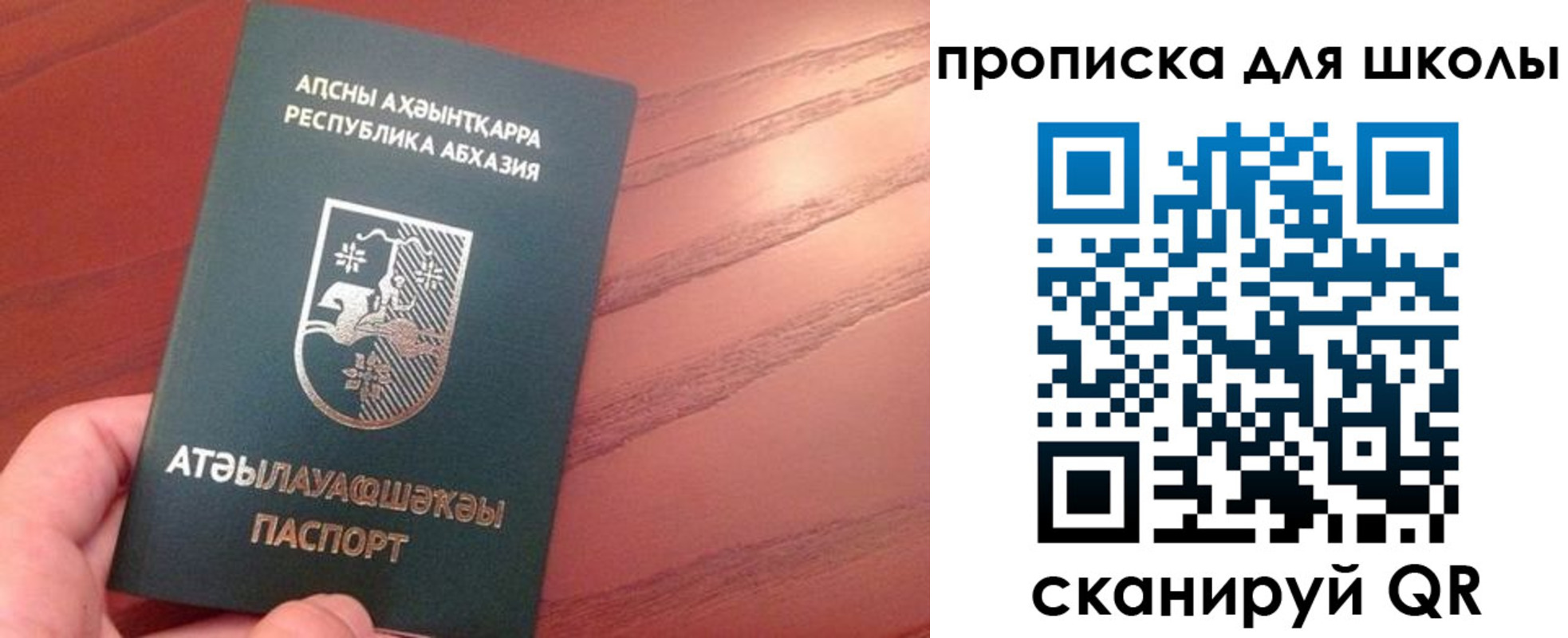 пропишу в квартире в Сорске