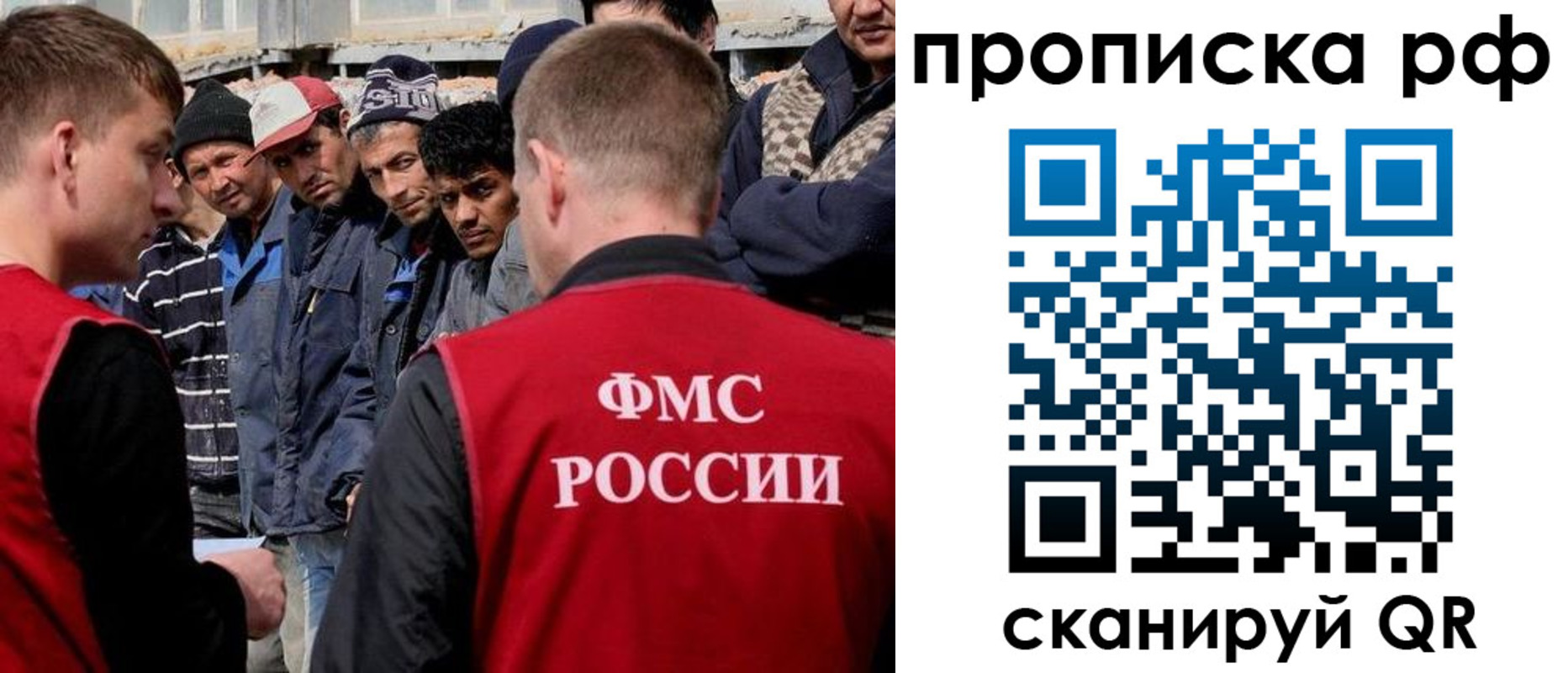 регистрация для дет. сада в Сорске