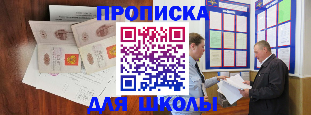 форма 3 в Сорске